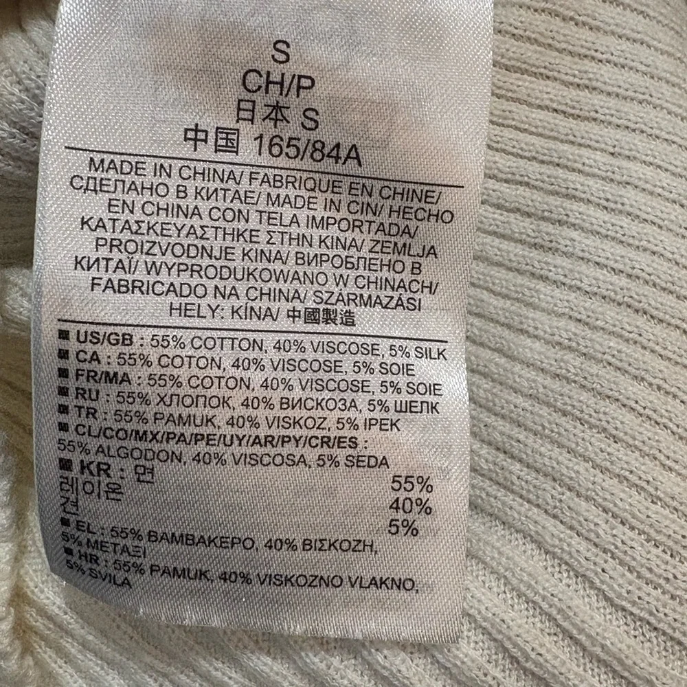 GAP Cream Ribbed Button-Up Sweater - Picture 4 of 4